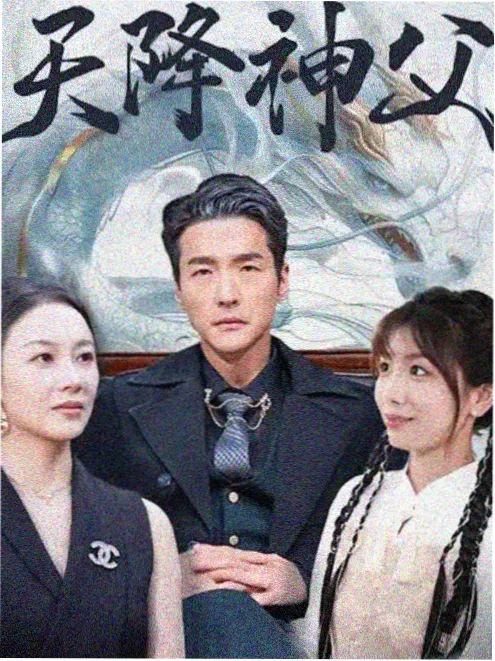 机械心脏 新番动漫在线观看