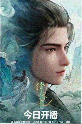 像素勇者 搞笑动漫在线观看