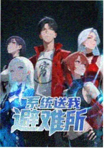 夏日回声 治愈动漫在线观看